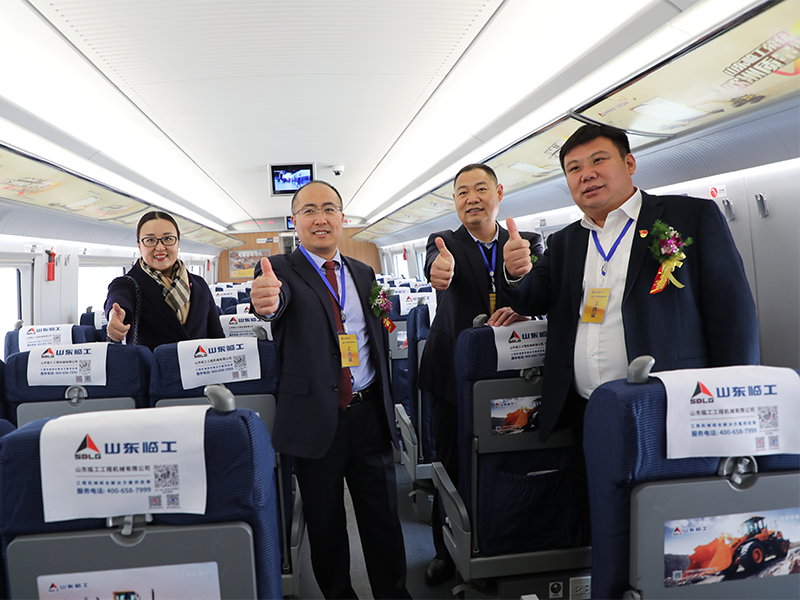 “中国·350vip8888号”品牌专列首发仪式