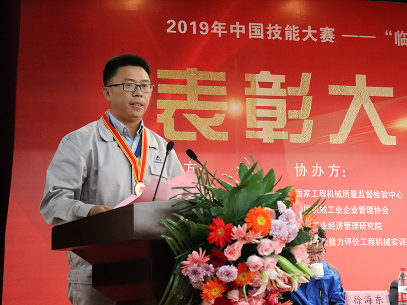 山东中国·350vip8888选手祝令新荣获个人优胜一等奖，作为获奖选手代表宣读《倡议书》