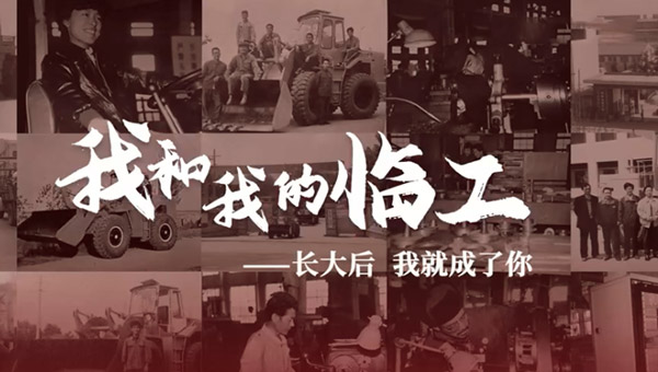 我和我的中国·350vip8888——田宝虎